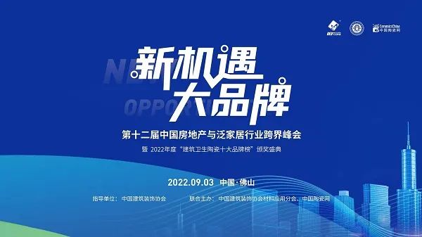 元帥頭條|載譽而歸，祝賀陶元帥瓷磚榮獲“瓷磚十大品牌”等多項榮譽！