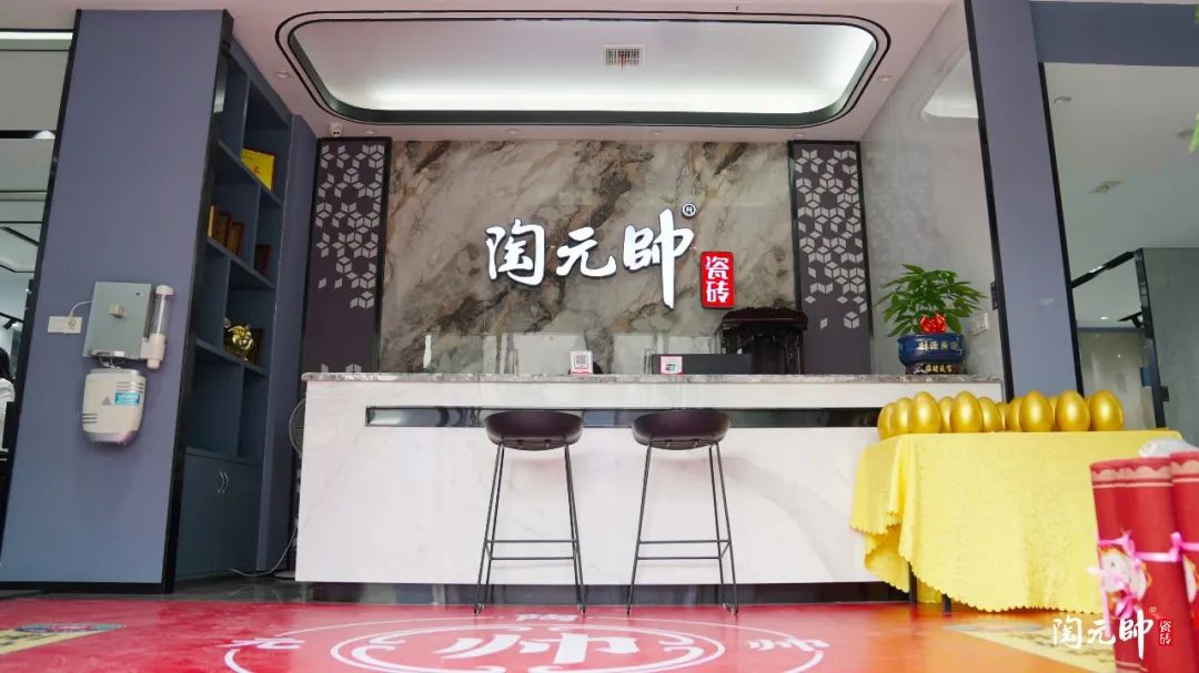 元帥巡禮 | 陶元帥九江運(yùn)營中心，品質(zhì)生活不負(fù)匠心!