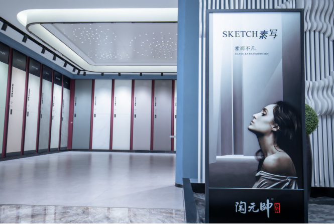 品質(zhì)與創(chuàng)新并舉，陶元帥2023春季新品塑造自然美學(xué)