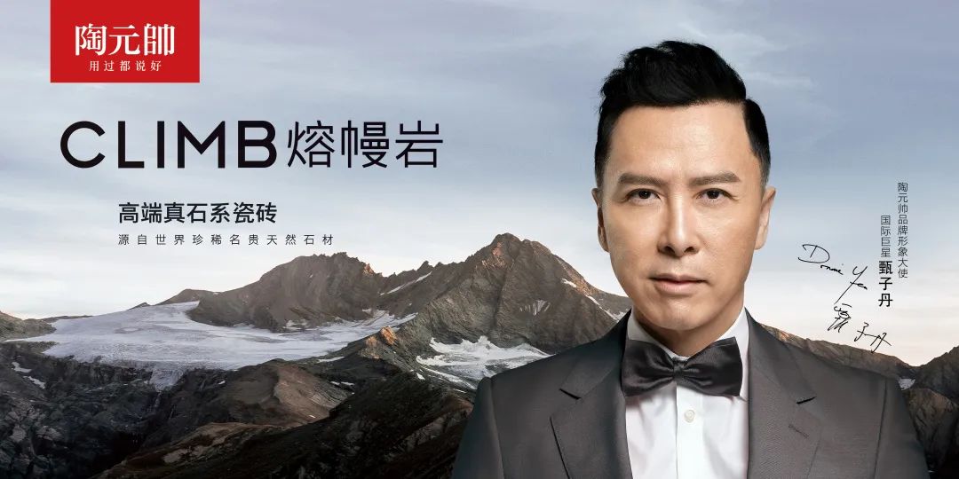 榮譽加冕 | 陶元帥瓷磚斬獲新銳榜原創(chuàng)設(shè)計產(chǎn)品優(yōu)秀獎