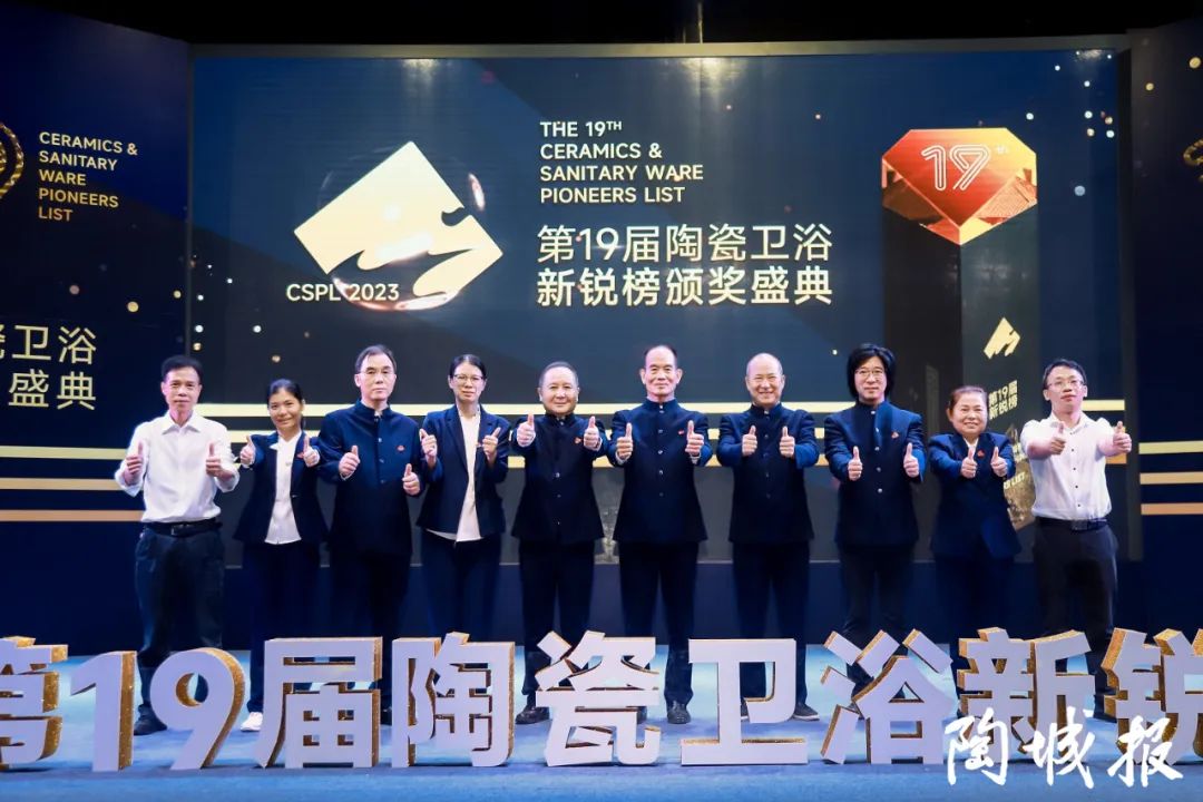 榮譽加冕 | 陶元帥瓷磚斬獲新銳榜原創(chuàng)設(shè)計產(chǎn)品優(yōu)秀獎